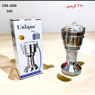 آسیاب صنعتی یونیک مدل um-250 یا ظرفیت ۲۵۰ گرم پودر کردن سفت ترین مواد