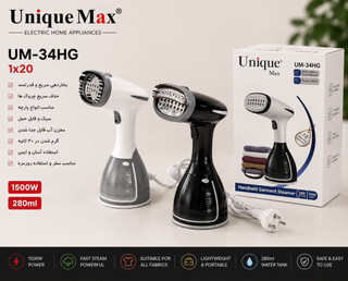 اتو بخار دستی یونیک مکس مدل um-34HG